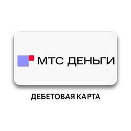 МТС Деньги